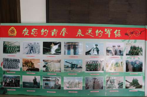 看，澄合分公司送給退伍軍人的建軍節(jié)“節(jié)日禮物”