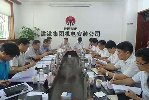 建設(shè)集團(tuán)新班子：周末都忙了些啥？