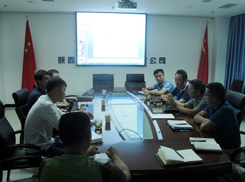 大秦置業(yè)公司積極開展建設(shè)工程項(xiàng)目新技術(shù)應(yīng)用座談交流活動(dòng)