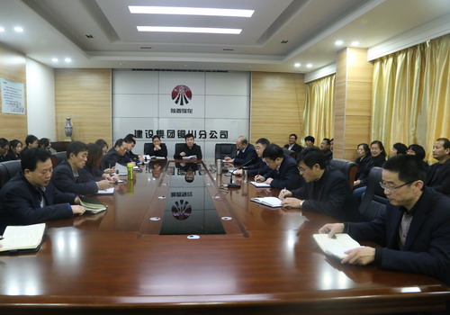 銅川分公司傳達(dá)建設(shè)集團(tuán)干部大會(huì)精神