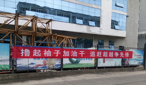 澄合分公司第三項目部“四點發(fā)力”沖刺6000萬元奮斗目標