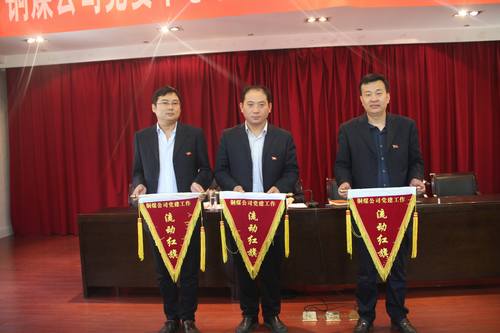 銅煤公司從“三落實(shí)”入手，抓實(shí)“三會(huì)一課”