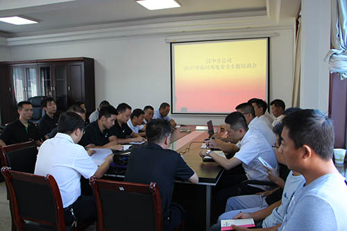 漢中分公司“三駕馬車”齊發(fā)力 拉動生產(chǎn)經(jīng)營持續(xù)穩(wěn)步發(fā)展