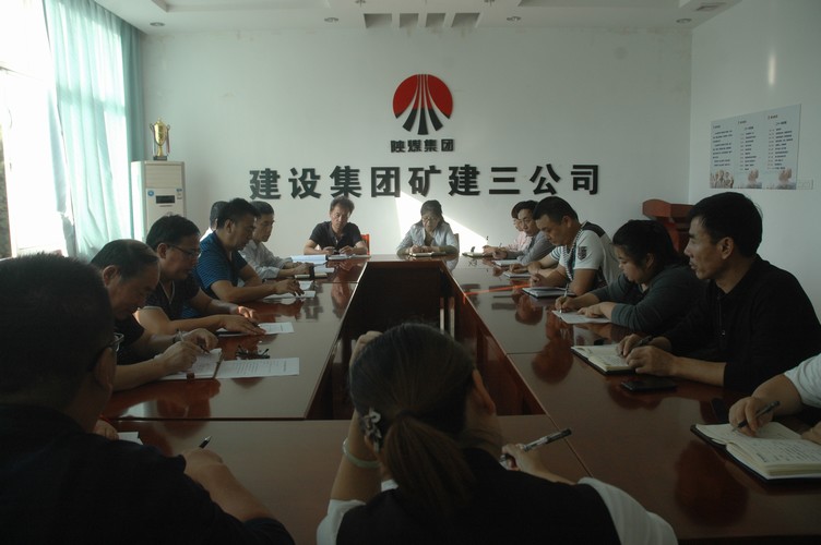 礦建三公司五條措施?！傲?jié)”