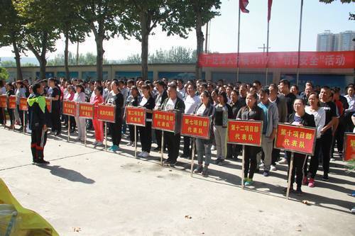 銅煤公司舉行系列文體活動(dòng)向國(guó)慶獻(xiàn)禮