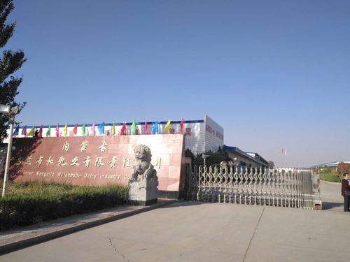 魂?duì)繅?mèng)縈的巴彥淖爾之旅