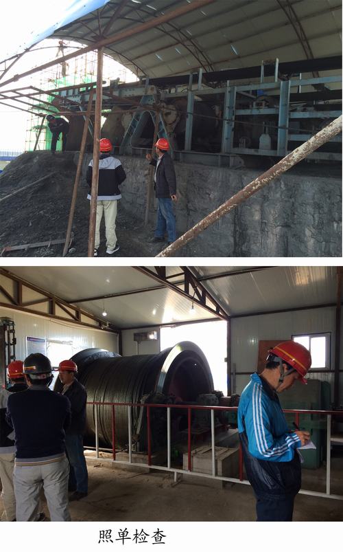 礦建二公司“照單監(jiān)管，照單追責”助力“百日安全”會戰(zhàn)活動