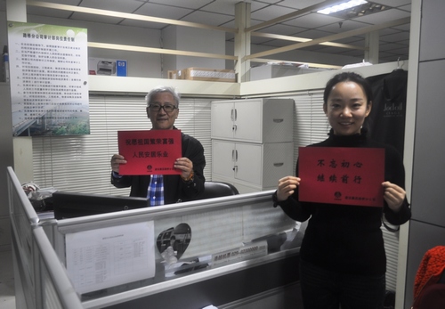 喜迎盛會(huì)，路橋分公司職工有話說