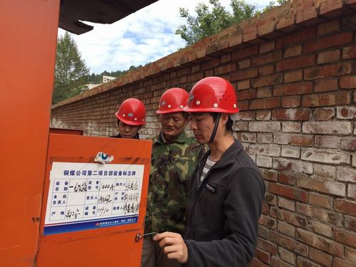 銅煤公司設(shè)備租賃站扎實(shí)做好三季度 設(shè)備設(shè)施盤點(diǎn)確保“顆粒歸倉(cāng)”