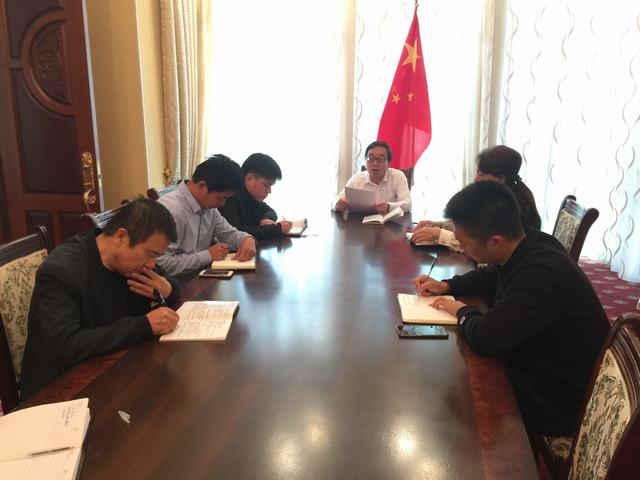 中亞投資公司傳達建設(shè)集團干部大會精神