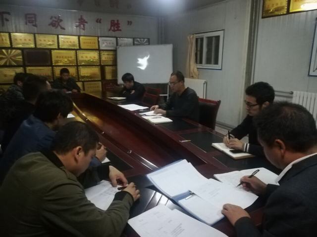 掘進公司一線傳達建設(shè)集團干部大會精神動作快措施實