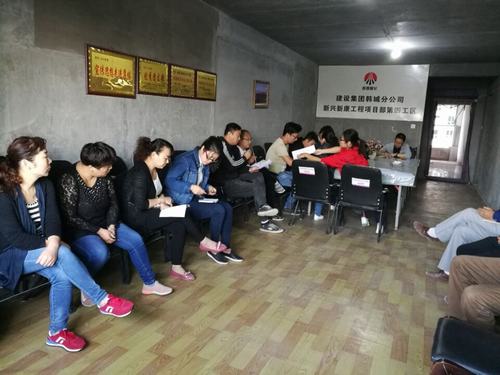 韓城分公司土建四項目部以“只爭朝夕、事不過夜”引領(lǐng)勞動競賽