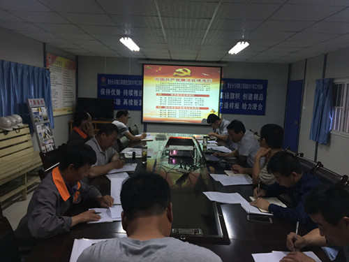 澄合分公司八項舉措筑牢廉潔從業(yè)“防火墻”