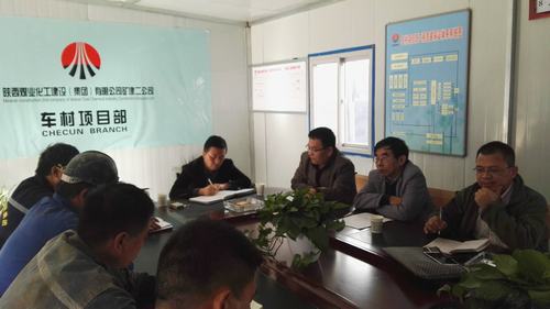 建設集團副總經(jīng)理王明智蒞臨礦建二公司車村項目部檢查指導工作