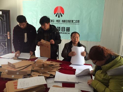 礦建二公司規(guī)范職工安全培訓個人檔案  為安全生產上好“第一把鎖”