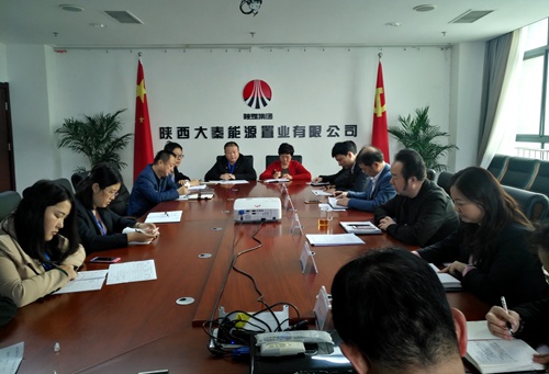 大秦置業(yè)公司迅速傳達(dá)寧興剛董事長督導(dǎo)黨委中心組理論學(xué)習(xí)時的重要講話精神