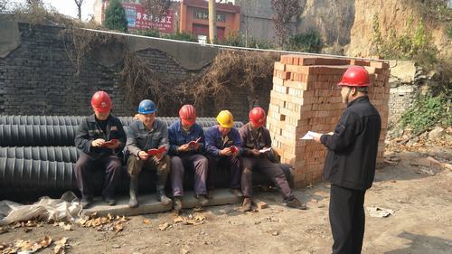 韓城分公司學習宣傳十九大精神“只爭朝夕，事不過夜”