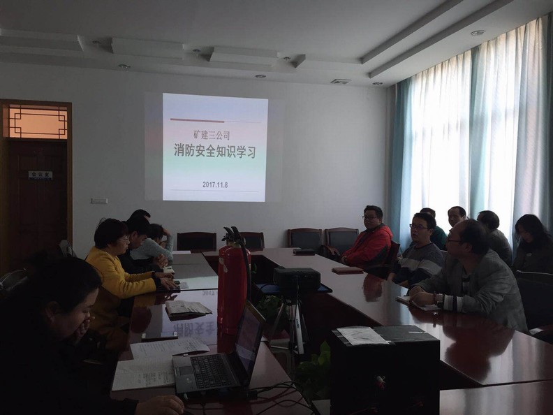 礦建三公司組織機(jī)關(guān)全體人員補(bǔ)充消防安全“新能量”