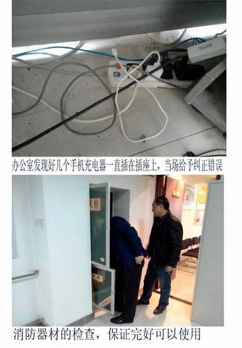 礦建二公司開(kāi)展生活區(qū)檢查 滅身邊“?！痹?></div>
                                <div   id=