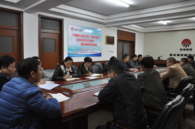 韓城分公司2018年對標(biāo)活動(dòng)計(jì)劃新鮮出爐