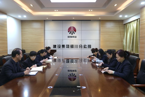 銅川分公司著力提高人員綜合素質 助力財務管理上臺階