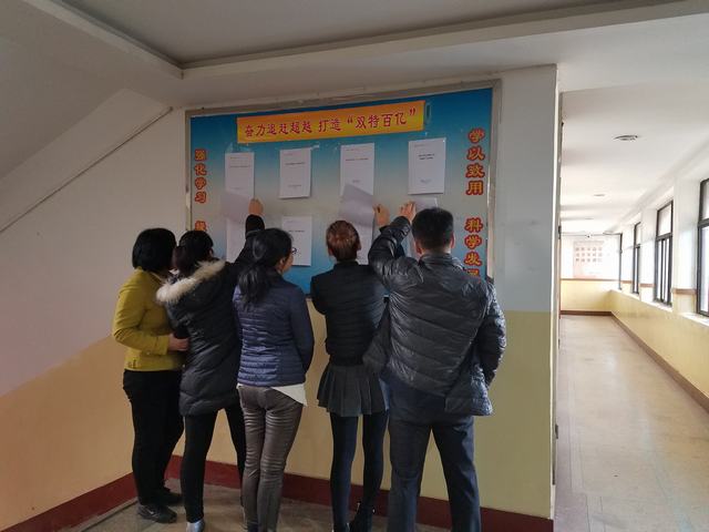 “雙特百億，怎么干？”大家論