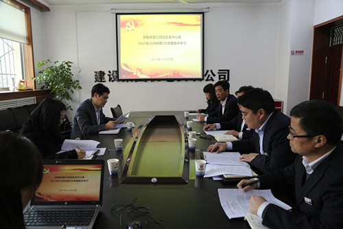 副總經(jīng)理司正林深入機電安裝公司督導中心組理論學習