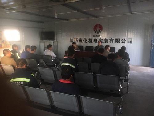 機(jī)電安裝公司小保當(dāng)項(xiàng)目部多舉措保安全