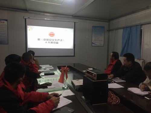 澄合分公司第七項目部三種形式學(xué)習《安全生產(chǎn)法》