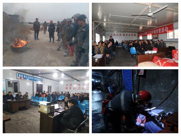 決戰(zhàn)年終安全工作，掘進(jìn)公司這樣干