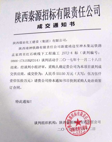 咬定青山不放松，鍥而不舍事竟成