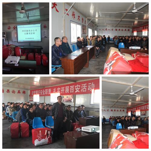 掘進(jìn)公司：舉辦安全知識競賽 沖刺年末安全工作