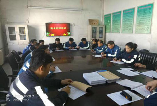 洗選煤運營公司洗煤廠慶元旦，迎新年不忘安全生產(chǎn)