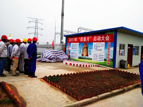 天工公司強化安全質量管理措施頻頻