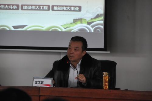 建設(shè)集團十九大精神宣講團到陜北