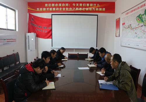 寶雞分公司多措并舉，把好年末結算“廉潔關”