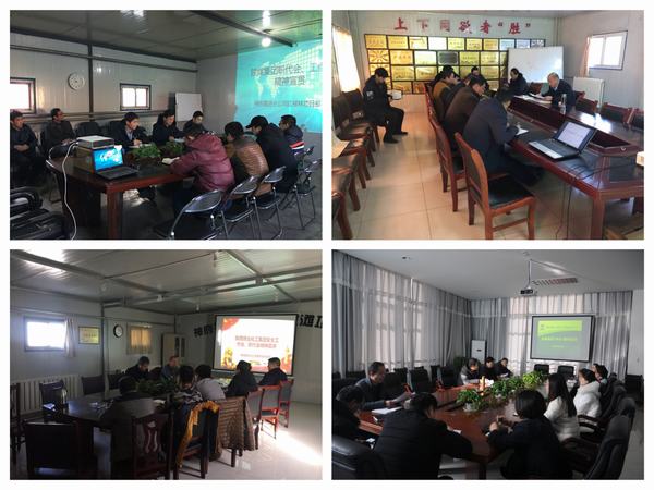 掘進公司“點線面”結(jié)合學習陜煤集團“兩會”精神