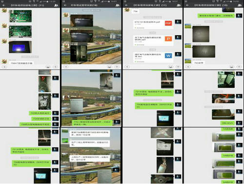 洗選煤運營公司：以新媒體推動日常工作效率