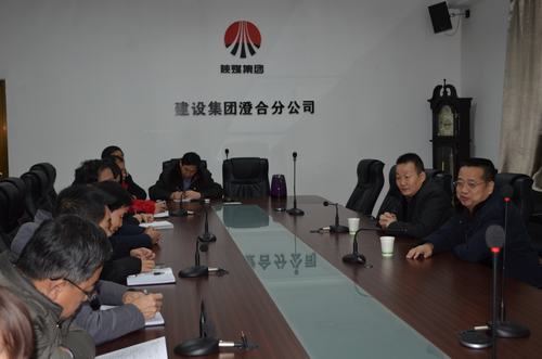 建設(shè)集團(tuán)財(cái)務(wù)總監(jiān)贠公法一行蒞臨澄合分公司檢查指導(dǎo)工作