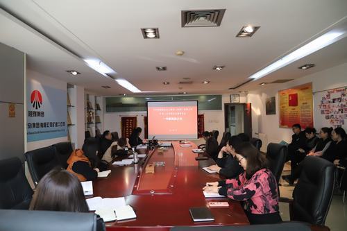 礦建二公司各黨支部認(rèn)真組織開(kāi)展民主評(píng)議支部及黨員工作