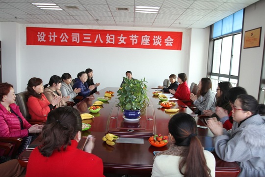 凝聚巾幗力量 助推企業(yè)發(fā)展