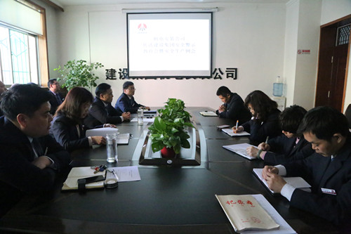 機(jī)電安裝公司傳達(dá)建設(shè)集團(tuán)安全警示教育會(huì)暨安全生產(chǎn)例會(huì)精神