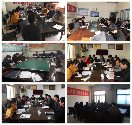 銅煤公司各基層黨支部組織生活會辣味濃成效顯