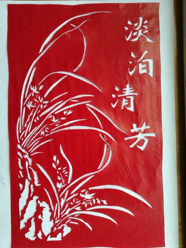 三月春風(fēng)似剪刀，裁出廉潔清風(fēng)來