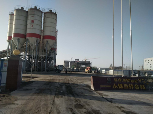 物資公司、洗選煤運營分公司等三家完成原商砼公司小保當拌合站設備移交