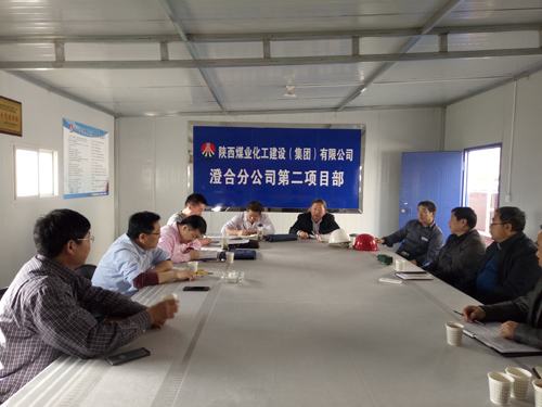 建設(shè)集團副總經(jīng)理王明智蒞臨陜西小保當(dāng)項目工地檢查指導(dǎo)工作