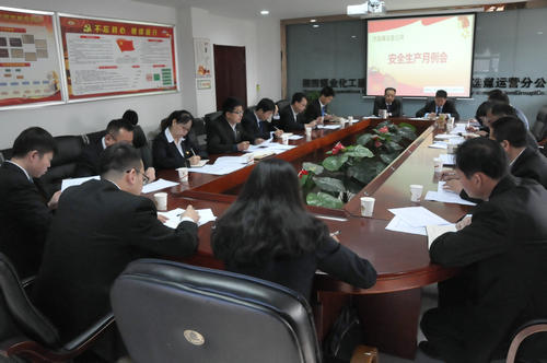 洗選煤運(yùn)營公司:念好“三字經(jīng)”唱響首季“安全曲”