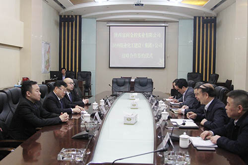 建設(shè)集團與陜西富閻金控實業(yè)公司簽署戰(zhàn)略合作協(xié)議