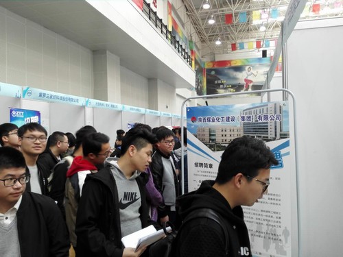 2018年建設(shè)集團(tuán)校園就業(yè)雙選會拉開序幕