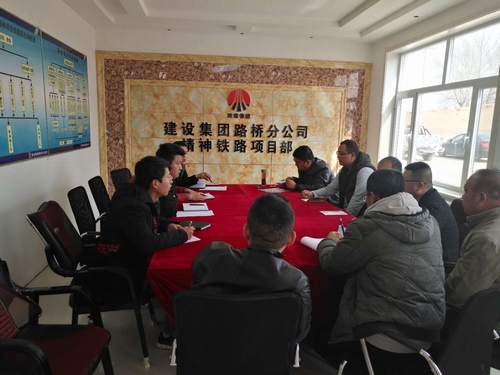 路橋分公司靖神項(xiàng)目部把好“五關(guān)”保安全